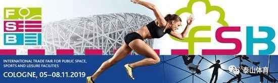 Taishan Sports showed up at FSB Sports Facilities Exhibition in Germany