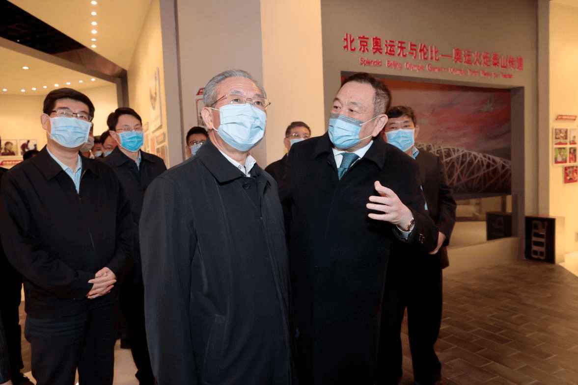 Liu Jiayi investigates Taishan Sports Industry Group