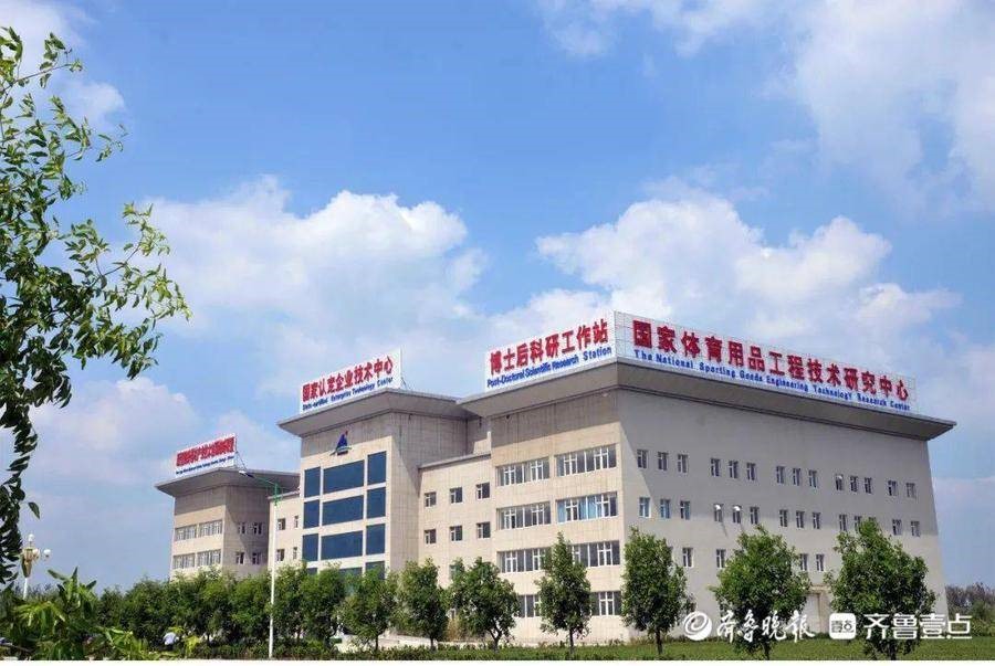 Зимние Олимпийские Игры выбрали «Тайшань Спорт».